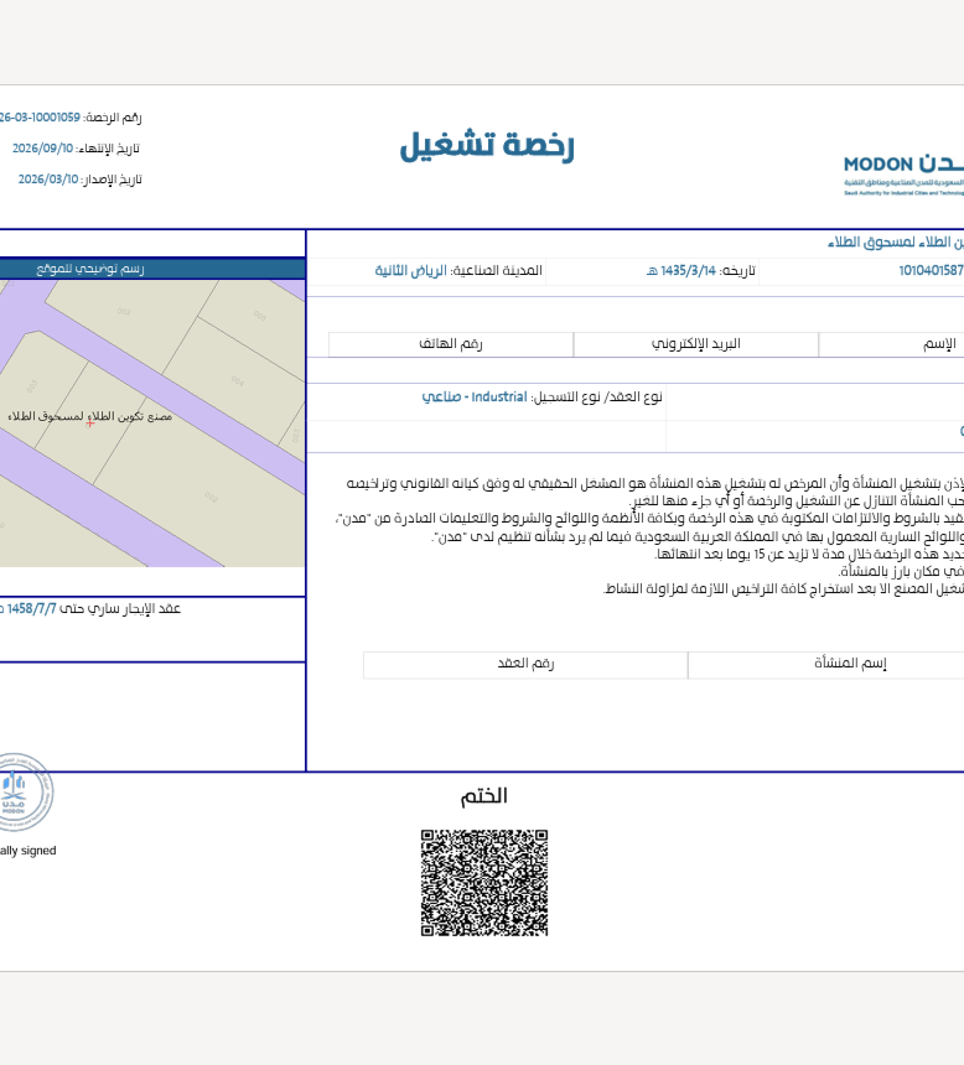Screenshot 2026-08-09 192011